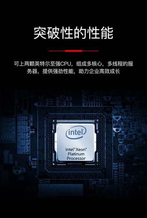 聯想問天WR3220 G2服務器 高性價比之選，賦能計算機網絡技術開發